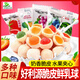 好利源食品（haoliyuan） 脆皮鮮乳球夾心奶糖水果軟糖結(jié)婚小零食喜糖果年貨散裝食品批發(fā)  【1斤】脆皮鮮乳球500g