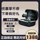SENNHEISER森海塞爾Momentum4真無(wú)線四代入耳式藍(lán)牙耳機(jī)主動(dòng)降噪運(yùn)動(dòng)耳麥 黑色