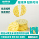 尚可詩尚可詩粗糧玉米片 海苔味芝士玉米味非油炸兒童健康小零食48g/盒 芝士味玉米片48g*2盒