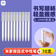 小米中性筆按動(dòng)式簽字筆芯速干 高顏值辦公簽字直液文具走珠筆0.5mm黑紅色男女學(xué)生作業(yè)考試專(zhuān)用 小米按壓筆【10支】