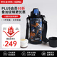 膳魔師（THERMOS）保溫杯兒童水杯大容量800ml水壺男女孩運(yùn)動(dòng)便攜直飲雙蓋送禮物FJJ