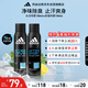 阿迪達斯 （adidas）男士歐洲原裝進口 止汗抑汗爽身除臭香體噴霧（冰點+舒緩2件套）