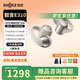 SHOKZ 韶音【李現(xiàn)同款】新品OpenDots ONE E310 耳夾式耳機無線藍牙耳機動鈦圈杜比音效不入耳舒適輕巧跑步 星際白-京倉 快至當/次日達