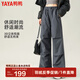 鴨鴨（YAYA）戶外休閑鵝絨羽絨褲子女士2024秋冬新品高腰90外穿工裝長褲FLFX 灰色 175/80A(L)