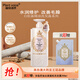 植物語錄南極冰藻深層修護洗發(fā)露750ml順撫平毛躁防干枯男女通用