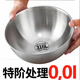 ins316不銹鋼沙拉碗家用水果碗日式?jīng)霭璐箫埻雴」饫z碗 沙拉盆特價(jià)中：17cm實(shí)量700ML