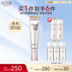 怡麗絲爾銀管美白35mlSPF50+隔離霜防曬霜通勤高倍防曬乳生日禮物送女生