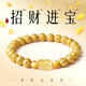 祥隱【普陀山直發(fā)】天然星月菩提手串女貔貅招財轉(zhuǎn)運木質(zhì)手鏈文玩佛珠 黃塔晶8mm【招財進寶】星月菩提
