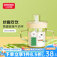 小土豆玻璃杯兒童牛奶杯子帶刻度耐熱吸管水杯帶把手tritan學(xué)飲杯早餐杯 300ml 雪人(高硼硅玻璃)