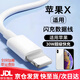 原裝APPLE蘋(píng)果iPhoneX數(shù)據(jù)線30W快充XS Max/xr手機(jī)充電器閃充插頭 蘋(píng)果PD快充線30W-1米