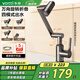 華帝（VATTI）機械臂面盆水龍頭洗臉盆萬向旋轉(zhuǎn)冷熱出水304不銹鋼四功能042H004