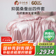蠶花娘娘高端6A真絲四件套100%桑蠶絲套件床上用品200*230cm【草莓酸奶】