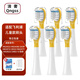 清奢適配飛利浦兒童電動(dòng)牙刷頭HX2432/HX243B/243P/HX2472/2032/HX247Y 2022/2482莎莉雞替換小黃鴨款 6支 黃色呵護(hù)款
