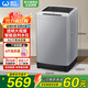 威力洗衣機8公斤全自動(dòng)波輪13分鐘快速洗桶自潔8種程序家用出租房公寓宿舍洗衣機 XQB80-1999J X鈦金灰【8公斤一鍵洗】