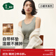 松山棉店小暖羊女士帶杯背心含羊毛打底衣內搭保暖背心 草灰綠 L （推薦110-125斤）