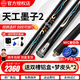 恒藝天工臺球桿墨子123456一二三四五六通桿布衣小頭中式黑8八桌球斯諾克 新天工墨子2小頭+雙槽鋁盒+夢(mèng)皮頭X2