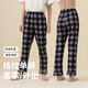 頂瓜瓜兒童睡褲單條純棉春秋男女童家居褲長(cháng)褲寬松中大童 黑灰格子 160
