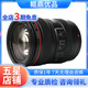 Canon佳能EF 24-105 24-70 16-35一代二代三代全畫幅紅圈鏡頭二手 EF 24-105 F4 IS USM 99新