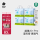 babycareAir pro拉拉褲夏季超薄透氣尿不濕寶寶尿片bbc嬰兒新生兒日用尿布 XL 4包 128片 【體重12-17KG】