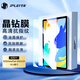 JPLAYER適用華為MatePad鋼化膜2020/2022款10.4英寸悅動(dòng)版保護膜平板電腦貼膜全面屏高清抗指紋防摔耐刮
