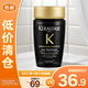 卡詩黑鉆鑰源洗發(fā)水80ml