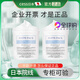 【線上正品】cess磨皮面膜體膜全身用去黃提亮涂抹式院線 磨皮面膜一瓶500g