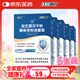 江中 益生菌凍干粉1.2萬(wàn)億 5盒裝 活菌腸胃腸道益生元調理雙歧桿活菌