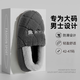利達妮（TZLDN）厚底加絨棉鞋男士居家室內秋冬季淺口雪地靴情侶保暖棉拖鞋男款