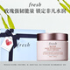 Fresh馥蕾詩玫瑰潤澤密集保濕霜50ml補(bǔ)水保濕 生日禮物送女友男友