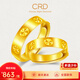 CRD克徠帝黃金對戒男戒女戒情侶鉆紋足金999對戒5G婚戒節(jié)日禮物 6g|男戒|GQ00070A-2