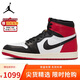 Jordan黑腳趾 消失的飛翼Air Jordan 1 High OG男運動鞋DZ5485-106 44