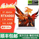 機(jī)械革命展機(jī)耀世16pro/極光X/翼龍15pro/電競游戲筆記本電腦4060獨(dú)顯學(xué)生 翼龍15Pro-R7-8845H-4060黑 32G內(nèi)存+1TB固態(tài)-支持定制升級 全國聯(lián)保
