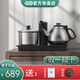吉谷TC001-A燒水壺全自動(dòng)上水電水壺智能套裝茶具電熱水壺泡茶專用壺帶消毒可嵌入茶盤 0.8L TC001