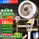 鉆石牌（DIAMOND）電風扇空氣循環(huán)扇風扇落地扇家用臥室風扇客廳宿舍餐廳語音遙控定時低噪智能風扇大風量 【直流變頻+1級能效+語音遙控】杏色