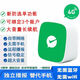 微信收款音響自帶網(wǎng)絡(luò)免藍(lán)牙二維碼收錢提示語音播報(bào)器音響戶外 微信音響專用F2【升級(jí)版4G】