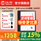 漢王【【300ppi新品】漢王電紙書clear7turbo+高通8核電子書閱讀器閱覽器墨水屏漫畫看書電子紙水墨屏 clear7Turbo+新款送新皮套等贈品聯系補發(fā)