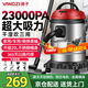 揚子吸塵器家用大功率裝修美縫開荒車用干濕吹三用大容量大吸力大功率桶式吸塵器商用除塵機XC630P