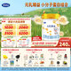 完達(dá)山（wondersun）新國標(biāo) 元乳臻益 嬰兒配方奶粉1段818克（0-6個月嬰兒適用）
