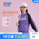 特步兒童童裝男女童舒適撞色拼接復(fù)古套頭衛(wèi)衣 靈性紫 170cm