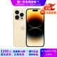 Apple iPhone 14Pro  蘋(píng)果14pro 二手手機(jī) 5G手機(jī) 國(guó)行全網(wǎng)通 二手蘋(píng)果手機(jī) 金色【評(píng)價(jià)有禮】 99新 256G【性能/性?xún)r(jià)比推薦】3期免息 五星店鋪+購(gòu)物無(wú)憂(yōu)+三年質(zhì)保