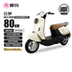 愛瑪電動(dòng)輕便摩托車云夢(mèng)60V20Ah鉛酸電池超長續(xù)航80Km踏板摩托車時(shí)尚通勤 奶昔白