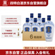 四特錦瓷 三星 特香型純糧白酒 52度 460ml*6瓶 整箱裝 江西特產(chǎn)