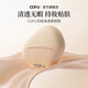 COFU素顏霜無(wú)瑕持妝遮瑕貼膚輕薄透氣易涂抹修飾膚色懶人霜 一盒裝【1抹媽生素顏】