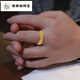 易翠閣黃金戒指男士新款開(kāi)口磨砂戒子999足金素圈寬版指七夕禮物送女友 磨砂戒 寬約6mm 金重約6.65g