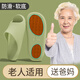 潔麗雅老人防滑拖鞋女士夏季2025新款居家室內浴室洗澡用eva防臭拖鞋男 抹茶綠 38-39 【適合37-38碼】