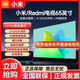 小米65英寸4K智能護眼液晶網(wǎng)絡(luò )電視平板藍光藍牙遠場(chǎng)語(yǔ)音無(wú)線(xiàn)投屏高清 65英寸 Redmi掛架版（包安裝） 順豐包郵