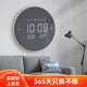 摩門(mén)（Momen）掛鐘 LED夜光電子鐘表 客廳聲控萬(wàn)年歷30cm時(shí)鐘掛墻輕奢簡(jiǎn)約現代