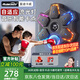 曼迪卡威（Mdikawe）音樂拳擊機(jī)墻靶電子反應(yīng)節(jié)奏兒童訓(xùn)練器材6-12歲男孩生日禮物玩具 京東配送禮盒裝/配成人+兒童手套 無需打孔/簡(jiǎn)易安裝/typeC充電