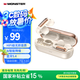 魔聲（MONSTER）Open Ear AC601耳夾耳機(jī) 開放式無線藍(lán)牙耳機(jī) 舒適佩戴持久長續(xù)航運(yùn)動(dòng)商務(wù)影音手機(jī)通用  貝殼白