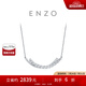 周大福 ENZO 18K金微笑鉆石項(xiàng)鏈女百搭 EZU2593 40cm